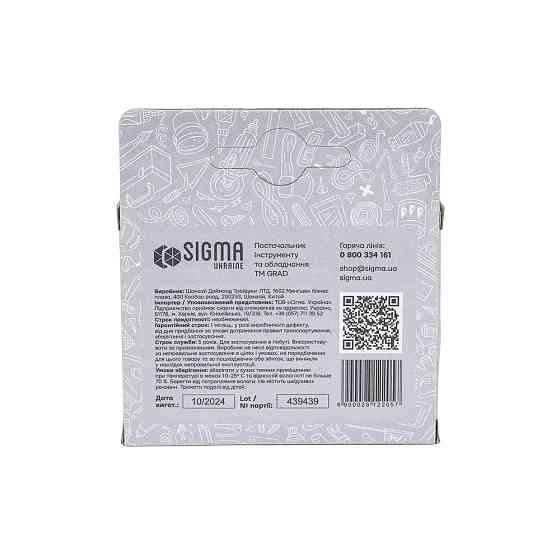 Скоби 10 × 11.3 мм гартовані 1000 шт GRAD (2812205) Київ