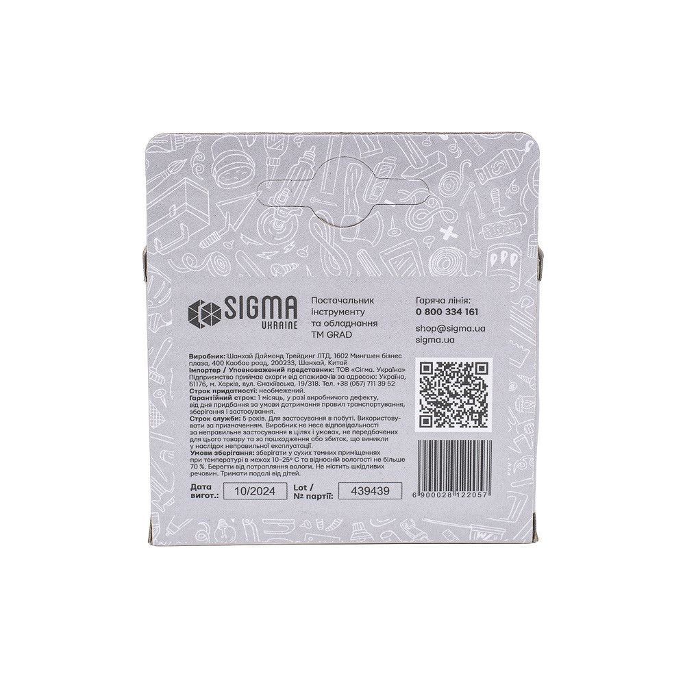 Скоби 10 × 11.3 мм гартовані 1000 шт GRAD (2812205) Київ - фото 6