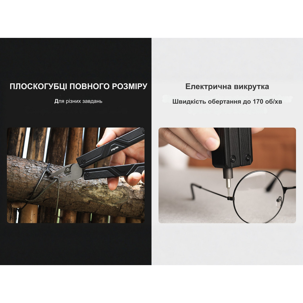 Мультитул з електричною викруткою NexTool Gemini Київ - фото 13