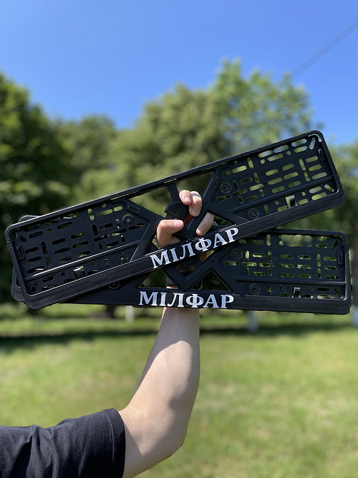 Номерные рамки МИЛФАР Черновцы - изображение 3