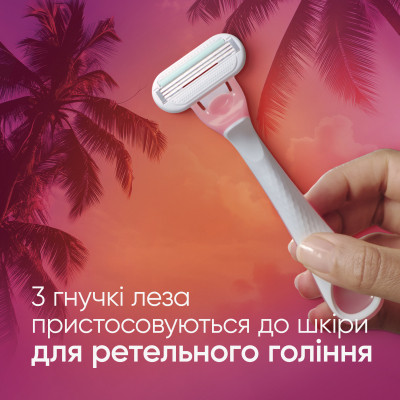 Бритва Gillette Venus Smooth Miami 3 шт. (8700216756884) Вінниця - фото 4