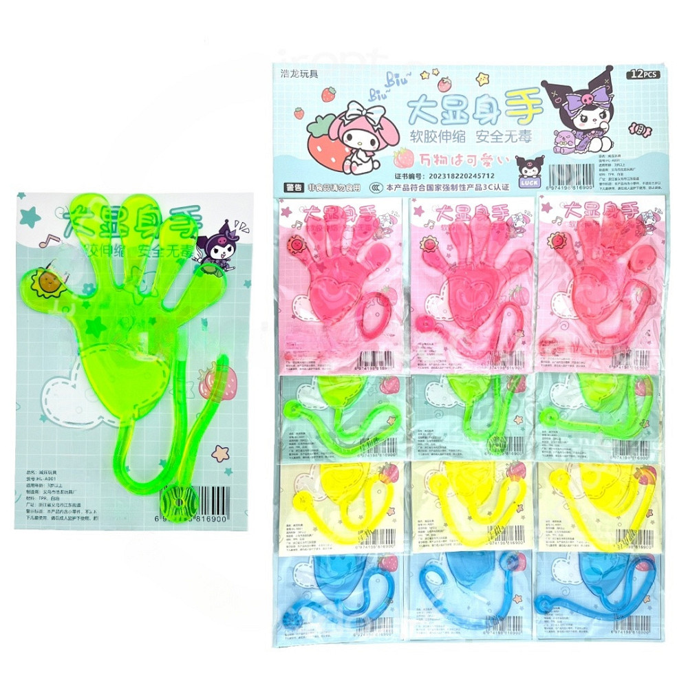 Лізуни липучки для дітей Долонька 12 шт Київ - фото 1