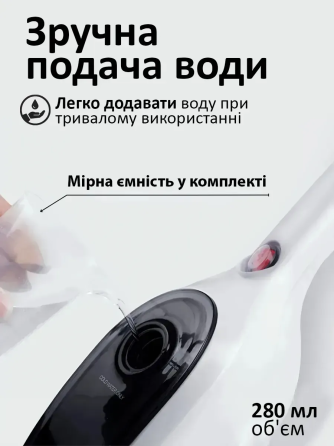 Парова швабра Steam Mop 12в1 2600W біла, електричний швабра-пароочисник для підлоги, килимів, вікон та одягу Одеса