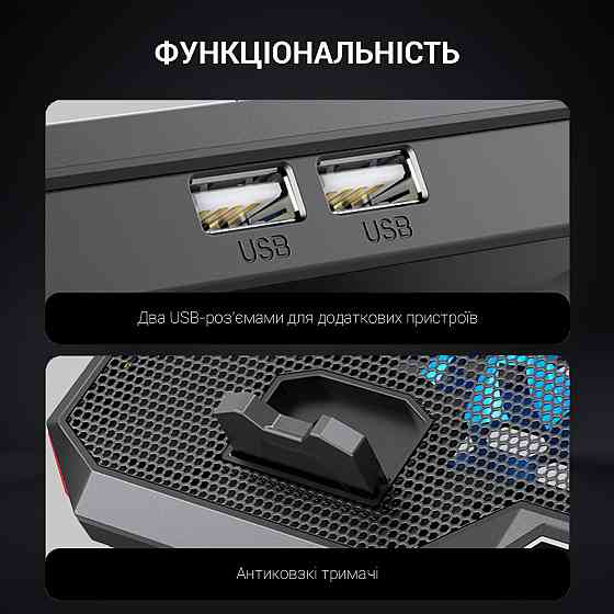 Підставка для ноутбука GamePro CP890 Чорний Харьков