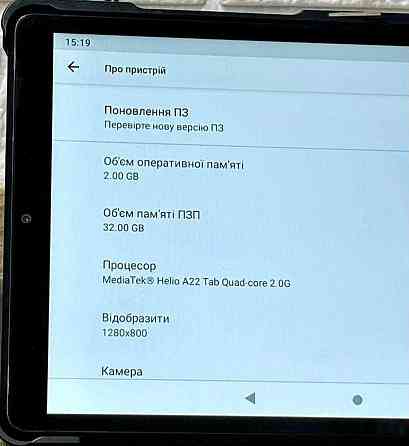 Планшет Lenovo 32Gb. GPS Харьков