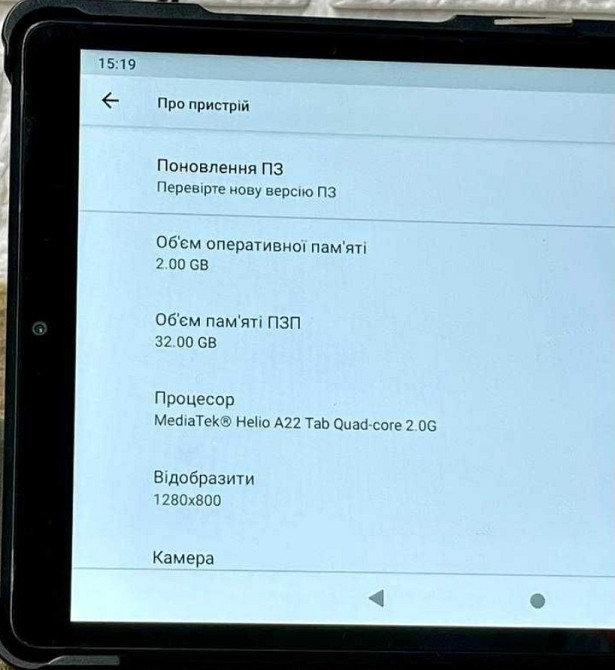 Планшет Lenovo 32Gb. GPS Харьков - изображение 3
