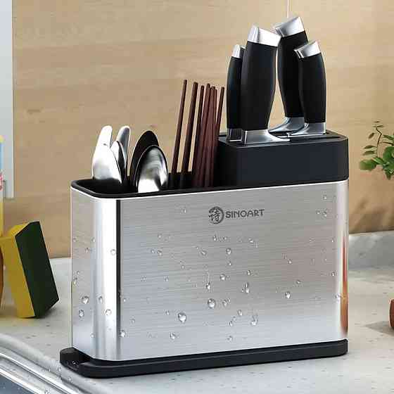 Кухонный органайзер для ножей (27,2х20,8х9см) SBR Киев