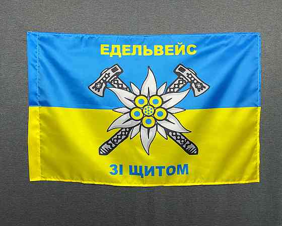 Прапор гірської піхоти України 600х900 мм Запоріжжя