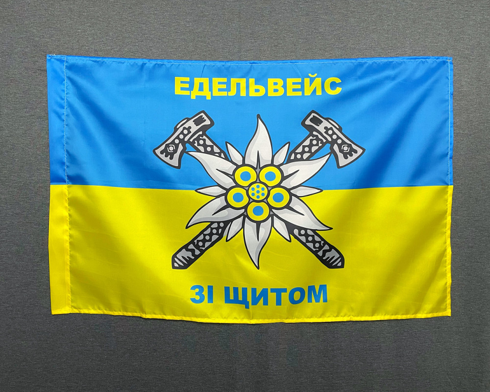 Прапор гірської піхоти України 600х900 мм Запоріжжя - фото 1