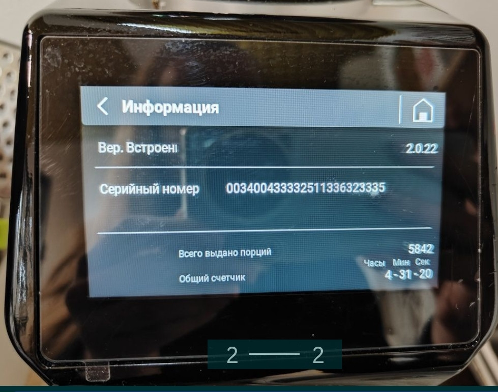 Кофемолка: Fiorenzato f64e. Киев - изображение 2