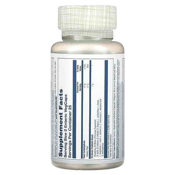 Пробіотики для кишечника Solaray Multidophilus 12 20 млрд КУО 50 капс Київ