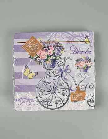 Серветки паперові (ЗЗХЗЗ, 18 шт.) "Лавандова композиція" Luxy (1 пачка) Харків