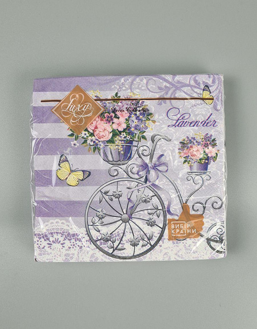 Серветки паперові (ЗЗХЗЗ, 18 шт.) "Лавандова композиція" Luxy (1 пачка) Харків - фото 1