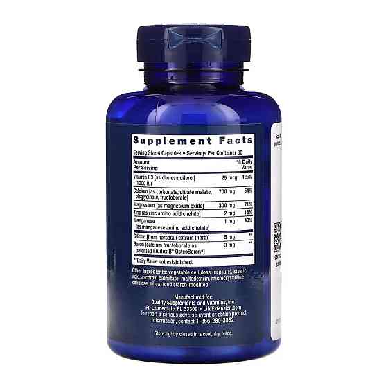 Кальцій Д3 для кісток Life Extension Bone Restore 120 caps Київ