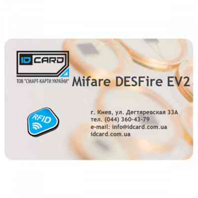 Смарт-карта Mifаre DESFire EV2 2K (01-032) Винница