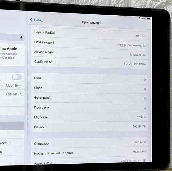 Планшет Apple iPad 7 128Gb. Київ