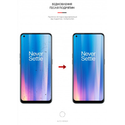 Пленка защитная Armorstandart OnePlus Nord CE 2 5G (IV2201) (ARM62025) Винница - изображение 3