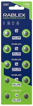 Батарейки-Таблетки Rablex LR66, AG4, New Design Днепр