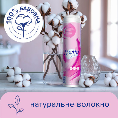 Ватні диски Novita Soft 120 шт. (4744246013153) Вінниця - фото 3