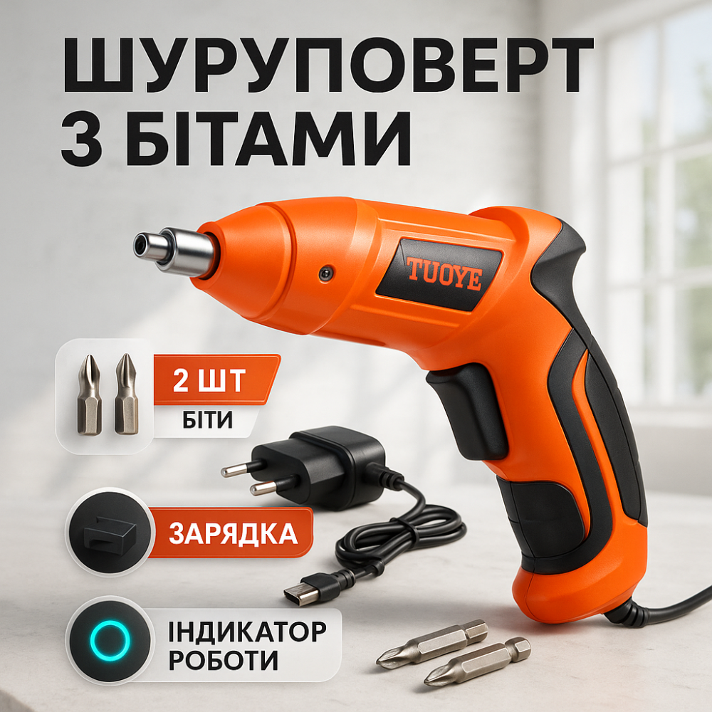 Акумуляторний шуруповерт PRO TUOYE, Акумуляторний шуруповерт для дому та будівництва WH-92 Львів - фото 16