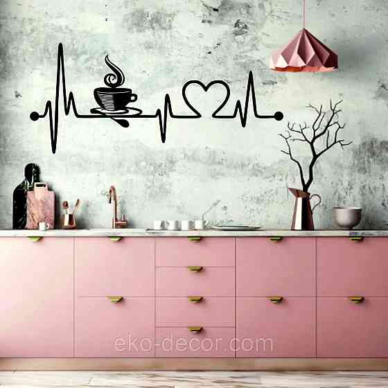 Декоративне настінне 3D Панно «Кава» Декор на стіну з об'ємом Київ