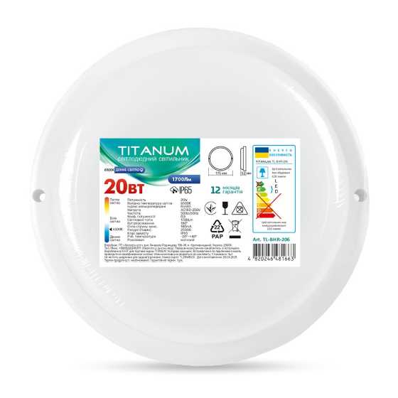 LED Світильник 20W 6500К IP65 круглий Titanum Житомир