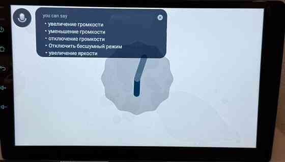 Магнитола 9