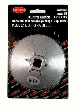 Свердло по бетону S & R Superschlag Plus 10 х 120 Одесса