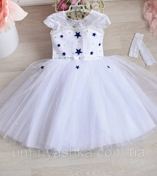 Детское нарядное платье со звездочками костюм Звездочки Кривой Рог - изображение 1