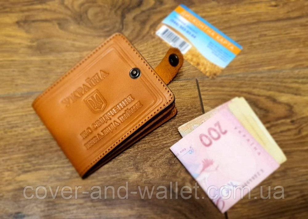 Шкіряна обкладинка портмоне на кнопці Інвалід війни P-Leather Київ - фото 1