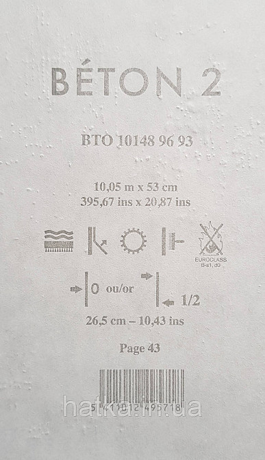 Шпалери вінілові на флізеліні Caselio 0.53х10 Beton 2 під штукатурку під бетон чорно-синій Київ - фото 4