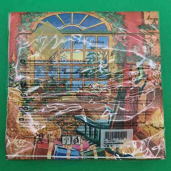 Новогодняя бумажная салфетка (ЗЗхЗЗ, 20шт) LuxyНГ Рождественская атмосфера(1241) (1 пачка) Харьков