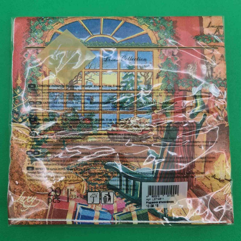 Новогодняя бумажная салфетка (ЗЗхЗЗ, 20шт) LuxyНГ Рождественская атмосфера(1241) (1 пачка) Харьков - изображение 4