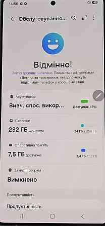 Смартфон Samsung S25 Ultra 256Gb. Київ