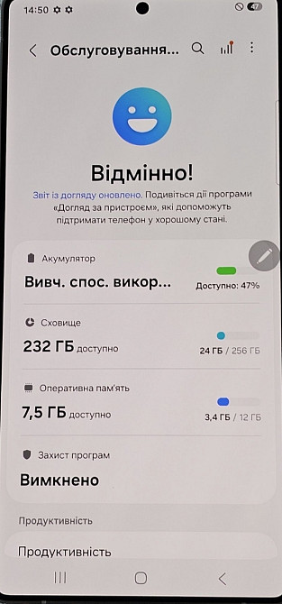 Смартфон Samsung S25 Ultra 256Gb. Киев - изображение 5