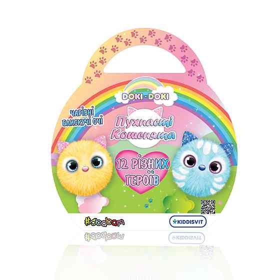 М'яка колекційна іграшка-сюрприз - Пухнасті кошенята Дніпро