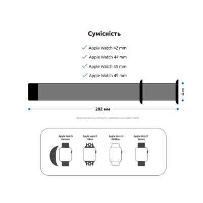 Ремешок для смарт-часов Armorstandart Sport Band (3 Straps) для Apple Watch 49/46/45/44/42 (Series 1-3) Succulent (ARM65086) Винница