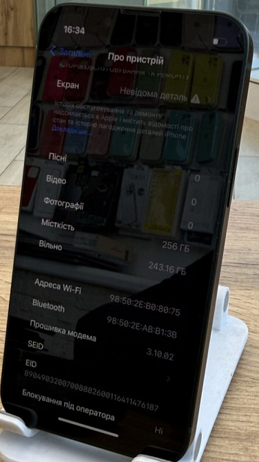 Айфон Apple iPhone 13 Mini 256Gb. Київ - фото 3