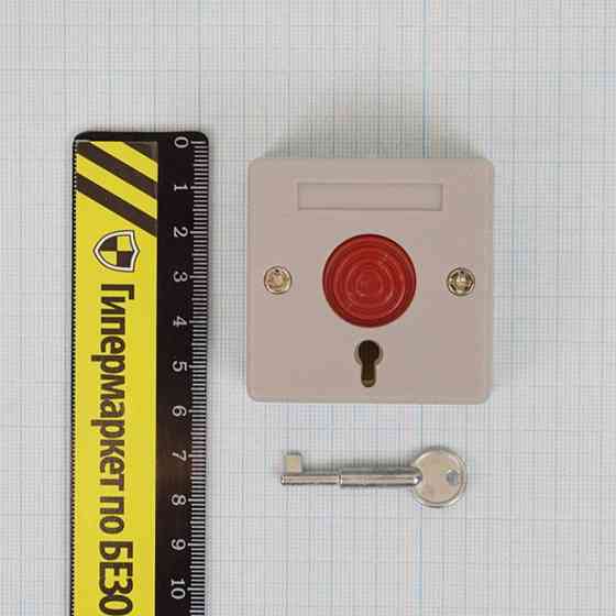 Кнопка тривоги Exit-EB53 Киев