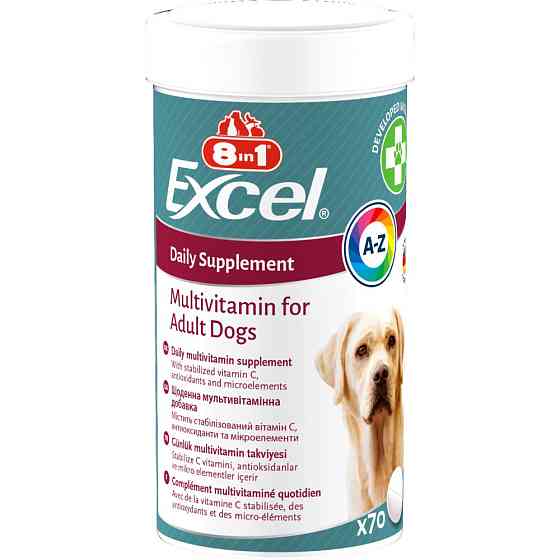 Мультивітамінний комплекс 8in1 Excel Multi Vit-Adult для дорослих собак таблетки 70 шт Вінниця