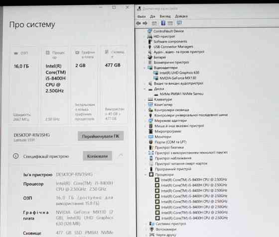 Dell 5591/2020г/i5-8400H/NvidiaMX130 2GB/16GB/SSD512/АКБ6ч/15.6 ipsFHD Харьков