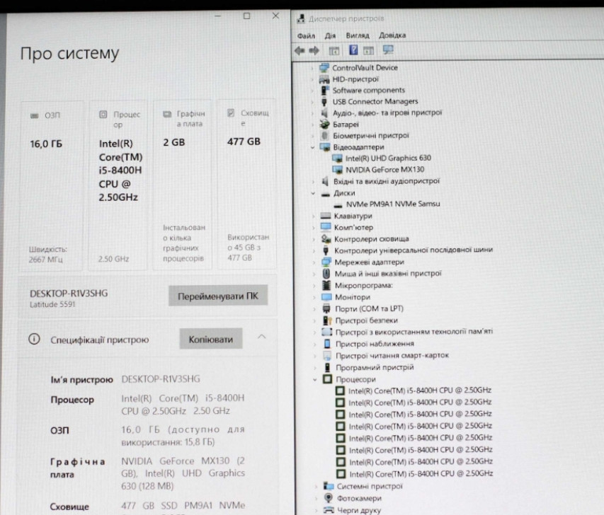 Dell 5591/2020г/i5-8400H/NvidiaMX130 2GB/16GB/SSD512/АКБ6ч/15.6 ipsFHD Харків - фото 1
