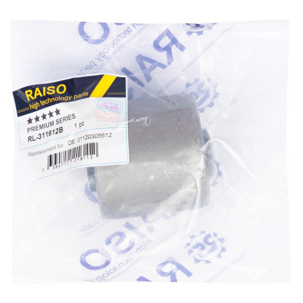 Сайлентблок переднього важеля ниж. внут. Raiso (Швеція) BMW 6 E63, БМВ 6 Е63 04- #RL-311612B UAVFKGJ22 Ковель - фото 3