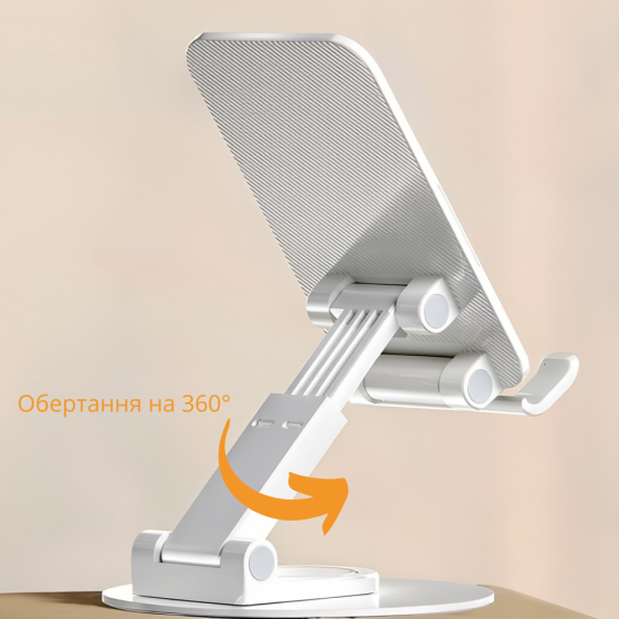 Подставка-держатель настольная для телефона или планшета, холдер для сматрфона,складная, с поворотом на 360 белая Каменец-Подольский