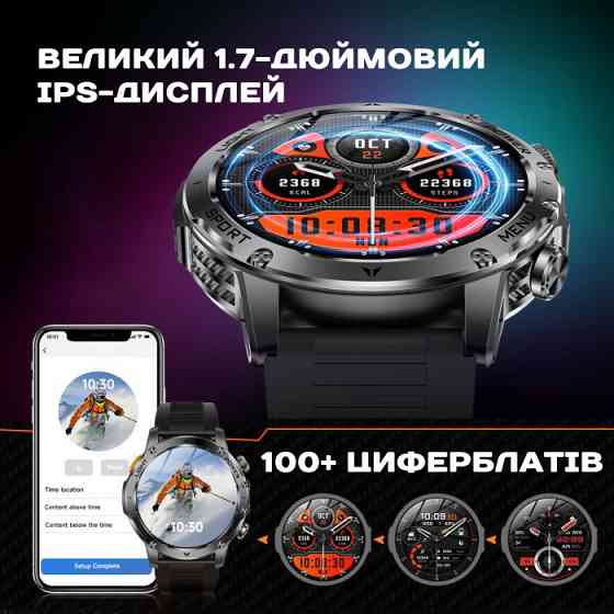 Розумний смарт-годинник Smart Power Ultra Venom Green (3 ремінці) Вінниця