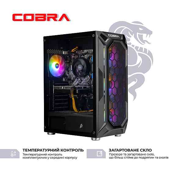 Персональний комп'ютер COBRA Advanced (A55.32.S5.55.22299) ( 13375 ) Харків