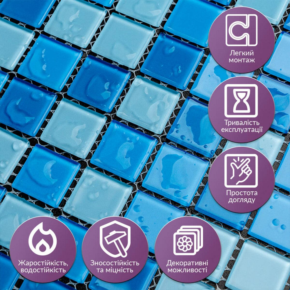 Блакитна скляна мозаїка для декору Київ - фото 4