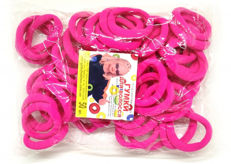 Гумки для волосся безшовні малинові 50 шт Київ - фото 1