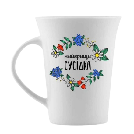 Чашка Найкраща сусідка 360мл тюльпан (подарункова уп) 1831 Кварта Житомир
