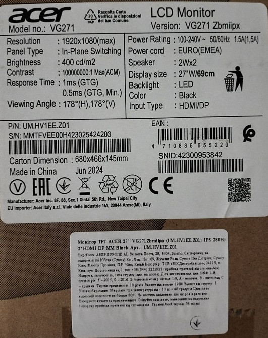 Игровой монитор Acer. Киев - изображение 1